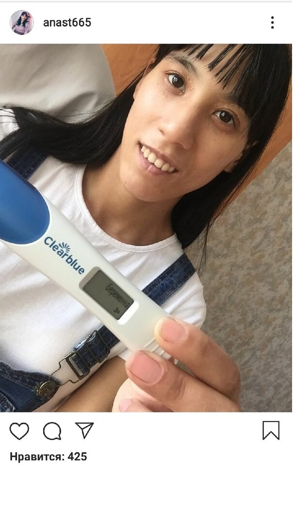 Фото выложено в начале февраля