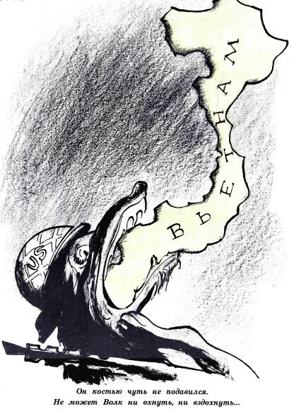 Крокодил, 1969 , № 04
