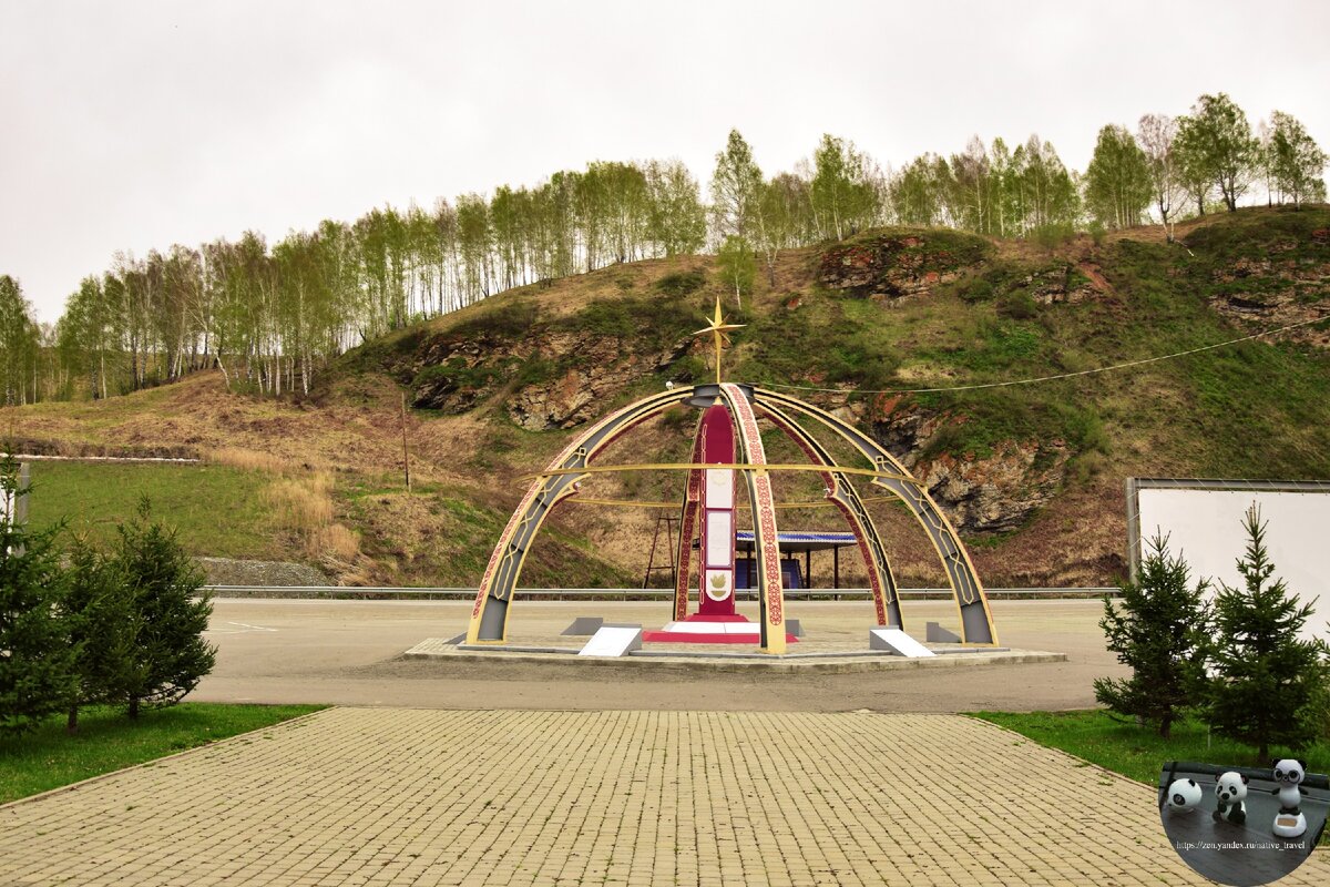 Сердце алтая отдыха горный алтай. Алтай сердце Евразии. Памятный знак "Алтай - сердце Евразии". Горное сердце Евразии Сатка. Знак на въезде в горный Алтай сердце Евразии.