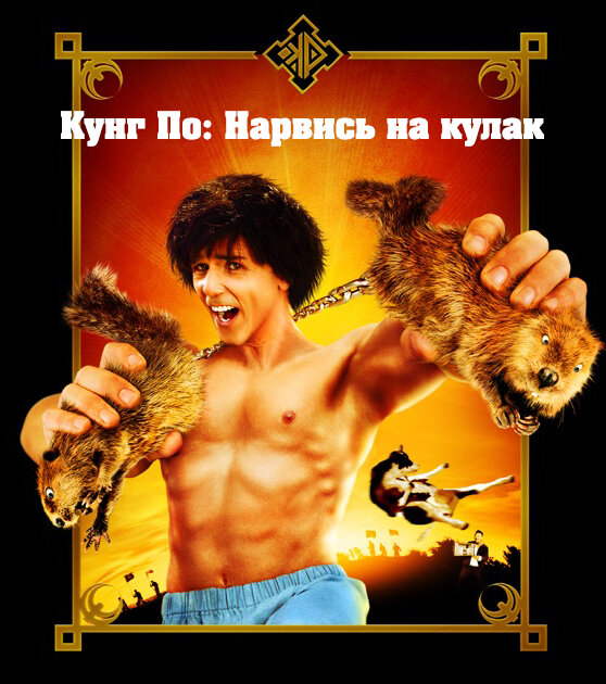 Уиииуииииуу