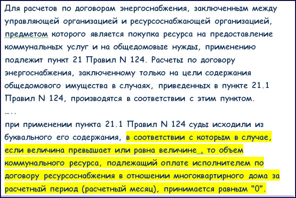 Перерасчета кр сои. Кр на сои формула расчета. Наглядный перерасчет при отрицательном кр на сои. Кр на сои бланк решения. Кр на сои расшифровка.