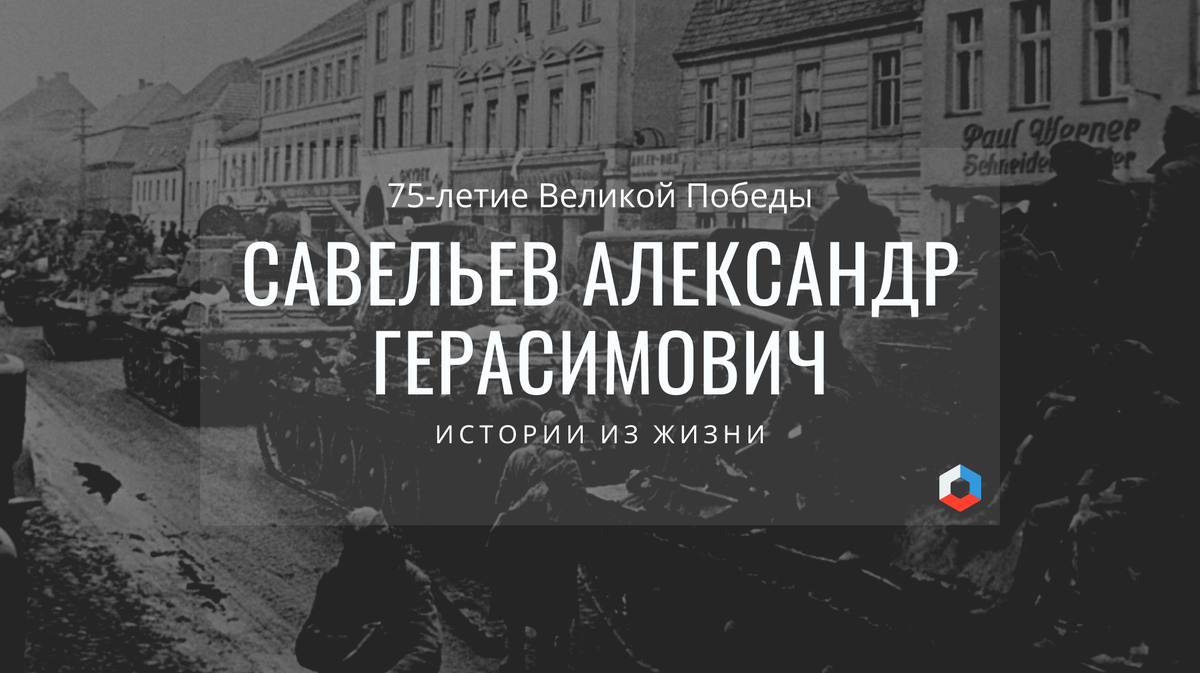 Празднику Великой победы посвящается! 