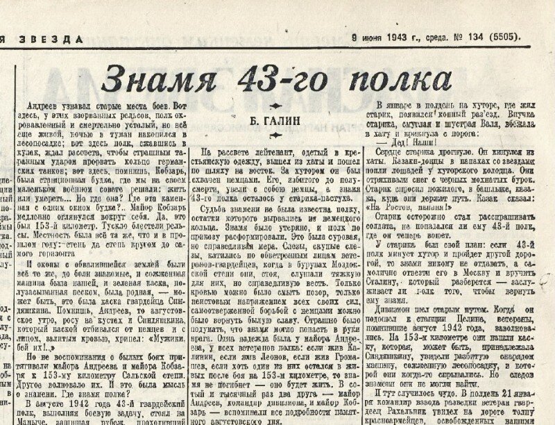 Из открытого источника