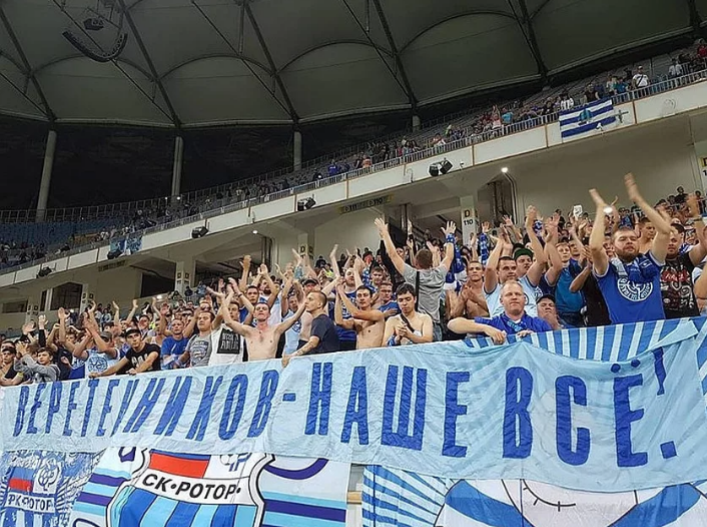 Волгоградский ротор слоган. Фанаты ротора. Фанатки ротора. Ротор сайт болельщиков волгоград. Ротор волгоград болельщиков.