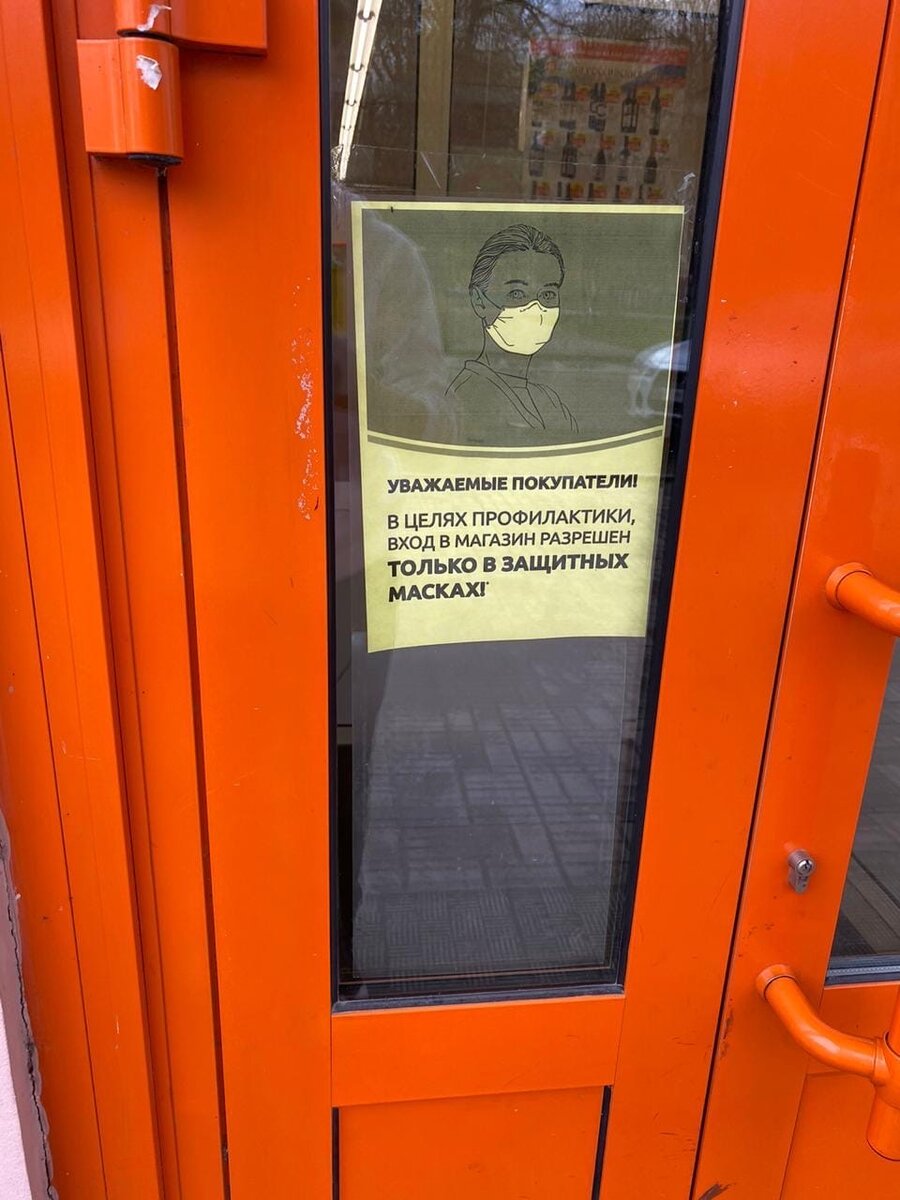 Калужская обл. п. Товарково. Магазин Дикси