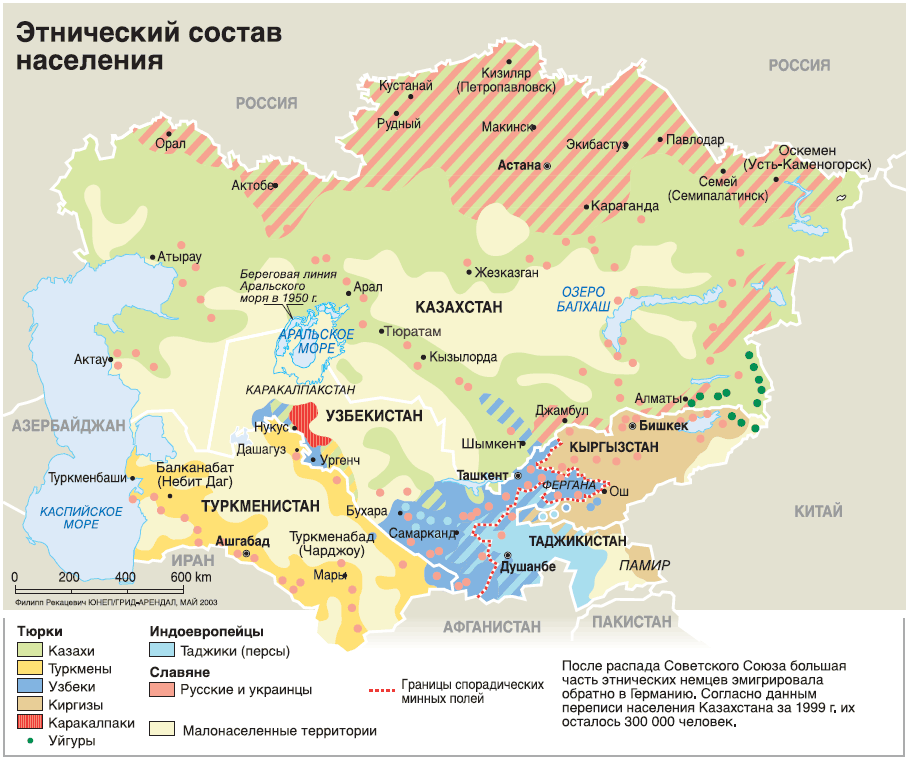 Казахстан этническая карта