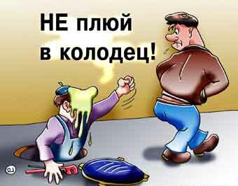 (Изображение из Яндекс картинок)