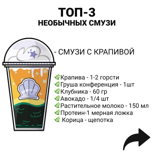 Листай фото!