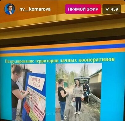 Фото: Наталья Комарова/"инстаграм"