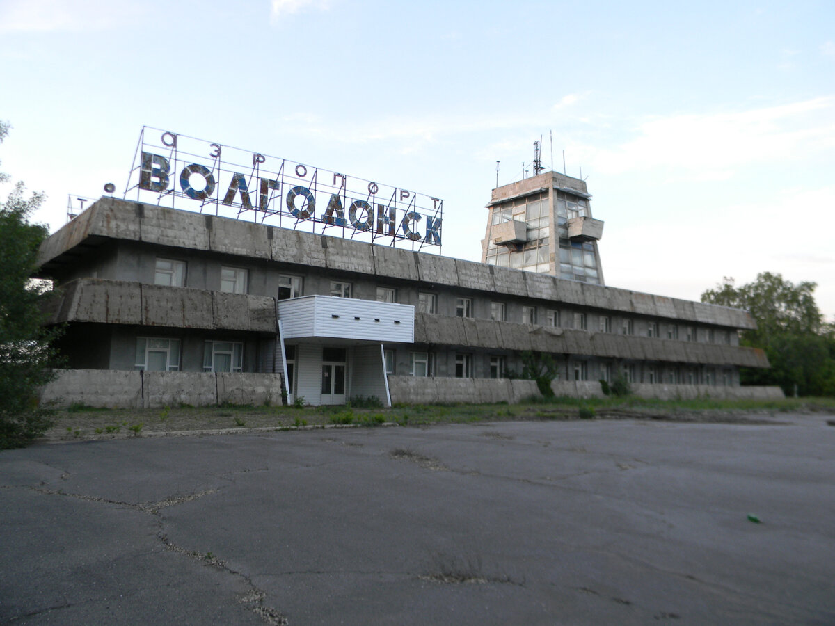 Главное здание аэропорта Волгодонск.