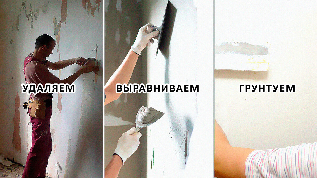 Инструкция по подготовке и нанесению жидких обоев SILK PLASTER