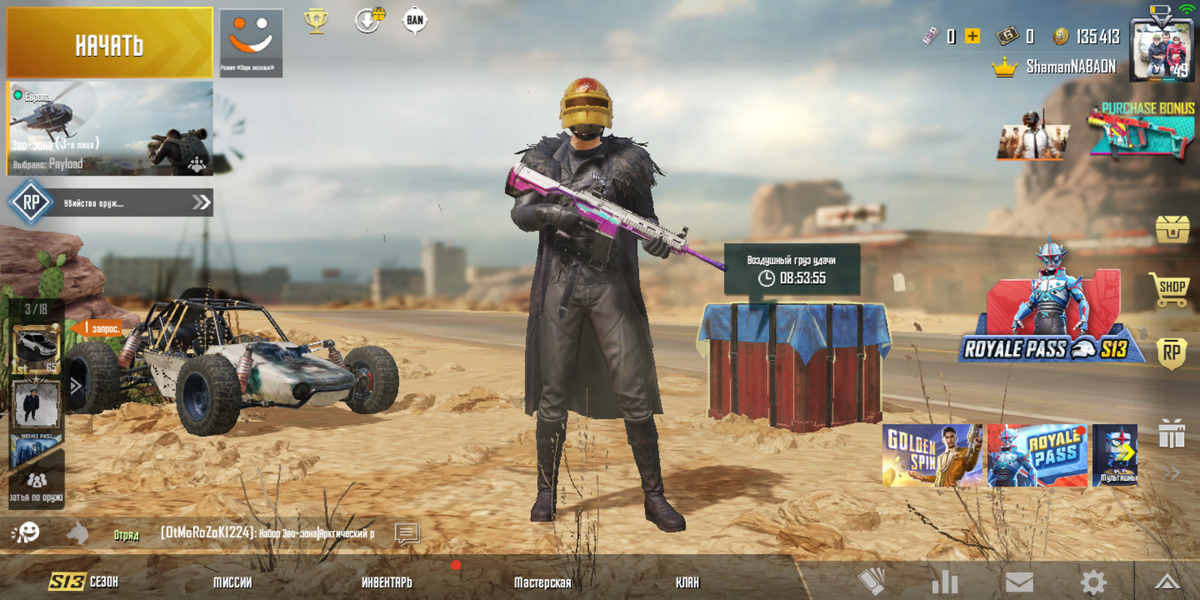 Март 2018 года оказался нереально крутым, появилось много хороших игр, набирающих популярность за короткий срок времени. Но самым большим открытием для игроков оказался выход PUBG на мобильные платформы Android и iOS. До последнего времени никто и подумать не мог, что игра такого жанра может оказаться настолько крутой и привлекательной.

В то время, пока разработчики придумывали данный проект, некоторые другие создатели работали над тем, чтобы придумывать клоны и выпускать их немного быстрее. От разнообразия игр подобных ПАБГ Мобайл разбегаются глаза. Стоит лишь зайти в интернет и приступить к поискам данного проекта, так сразу же можно потеряться. Одной из подобных и популярных игр оказалась Rules of Survival. Да, добиться настолько большой известности игре не удалось, но все же, репутацию PUBG она немного подпортила.

Хотелось бы отметить, что создатели выпустили игру на такой шикарной платформе как UE4, на ней удалось добиться максимальных результатов. Под мобильные системы платформа подобрана очень хорошо. Но в данной статье мы поговорим о другом. Хотелось бы предоставить гайд по PUBG Mobile. Игры на выживание оказываются очень крутыми и в них нужно иметь некоторые знания, чтобы оказываться в списке лучших. В данной статье мы обратим внимание на стрельбу, воспользуемся разными составляющими и попробуем оказаться хитрыми и довольно-таки крутыми. Чем больше узнаете, тем больше возможностей для себя откроете.

Коротко об игре PUBG Mobile
Хотелось бы отметить, что ПАБГ Мобайл можно загрузить на мобильные устройства совершенно бесплатно. Его не нужно покупать как на персональных компьютерах, а скачать PUBG Mobile на нашем сайте или в Google Play и сделать это проще простого.

Насколько известно, в уже установленном виде приложение занимает 800 МБ. Оптимизация игры проведена довольно-таки хорошо и играть в нее можно с такими процессорами как Snapdragon 820 и Snapdagon 625. Даже на средних настройках любой из данных процессоров тянет игру без особых проблем. Враги рисуются очень хорошо даже на дальних дистанциях.

На 820-м процессоре проект идет в несколько раз лучше. Игру можно запустить на максимальных настройках и графика очень сильно поменяется, станет в несколько раз круче. Смартфон хоть и греется довольно-таки прилично, но игра комфортная. Настройка графики очень простая, можно настроить на максимум, а можно оставить ее на минималку. Все здесь зависит именно от пользователя. Изначально проект предоставляется на китайском и английском языках, но со временем разработчики собираются добавлять и другие языки, а именно русскую локализацию.

Игра имеет три разнообразных режима: команда, соло и игра в паре. Описывать режимы можно очень долго, но в принципе с ними более-менее все понятно. Играть можно самостоятельно или вместе с близкими друзьями. Так ведь намного интереснее, да и победителем стать проще.

Чтобы игра в ПАБГ Мобайл стала намного комфортнее, нужно будет иметь хорошее подключение к интернету. Играть можно только в режиме онлайн, а без подключения к интернету ничего не получится. Требуется стабильное подключение без всяких обрывов. Когда только игра вышла, можно было играть на американских, азиатских, европейских и некоторых других серверах. Задержка на них может быть минимальной, если иметь хорошее подключение к интернету.

Тактика PUBG Mobile
Перед тем как говорить о тактике в этой прекрасной игре, хотелось бы напомнить о том, что изначально нужно завести аккаунт в PUBG Mobile. Понятное дело, что без аккаунта погрузиться в проект нам никак не удастся. Благодаря ему все наши достижения и игровой процесс обязательно будут сохраняться. Получайте от прохождения бонусы, разнообразные награды и выполняйте миссии, предоставленные разработчиками. Со временем вы сможете покупать разнообразные вещи и становиться в несколько раз круче других. Кто бы мог подумать, что такая игра сможет оказаться для нас нереально крутой и настолько привлекательной?

Гайд по PUBG Mobile напоминает игрокам о том, что в мобильной игре, как и в проекте для персональных компьютеров, имеются только одни цели. Ничего здесь не изменилось и придумывать что-то уникальное совсем не стоит. Задача игрока заключается в том, чтобы как можно дольше продержаться в живых, а также остаться последним выжившим. Только таким образом можно добиться успеха и стать лучшим в игре. Убивайте соперников, получайте многочисленные бонусы и становитесь самым крутым.

Хотелось бы отметить, что здесь, когда вы вылетаете из самолета, лететь на протяжении длительного времени в облаках не стоит. Нужно сразу же подобрать нужную зону и отправиться туда. Разбиться не получится, так как в любом случае откроется парашют. Старайтесь не прыгать в места, где собрано некоторое количество автомобилей. Вероятнее всего там будет находиться много людей, которые устроят перестрелку и постараются убить вас. Либо же с самого старта придется отбиваться и побеждать, либо придется начинать новую игру. Вначале старайтесь всегда избегать таких моментов. Если высадитесь не так, где нужно, то можно получить серьезные проблемы. От высадки здесь зависит очень многое. Придумайте собственную тактику, подбирайте стратегию и старайтесь оказаться в списке лучших геймеров.

Смешанный стиль в игре ПАБГ Мобайл оказывается самым правильным. Он всегда работает и им может пользоваться любой желающий человек. Старайтесь вооружаться как можно скорее и отыщите для себя транспорт, на котором будете двигаться к поставленной цели. Определитесь, на какую же зону хотите попасть и придумайте рабочую тактику. Старайтесь найти мощное вооружение, благодаря которому можно за несколько секунд уничтожить соперника. Лечилки, броня, рюкзак, шлем и мощные пушки - все присутствует в игре, но вот отыскать только лучшее, не так легко, как может показаться изначально. Уже после минимального набора любой игрок может отправиться на войну.

Старайтесь лутать местность как можно быстрее. Не привлекайте к себе внимание других игроков и не давайте им возможности уничтожить вас. Если же вы уже знаете, что другой игрок ожидает вас, то нужно воспользоваться разнообразными гранатами. При помощи их можно отвлечь внимание соперника и оказать на него какое-то давление.

Хотелось бы отметить, что глупость и жадность в игре для нас являются очень страшными противниками. Даже если соперник очень слаб, то мы можем проиграть из-за тех самых двух факторов. Как только игроки видят какой-то ящик с припасами, так сразу же стараются подбежать к нему и что-то найти. Не спешите, понаблюдайте за другими геймерами и постарайтесь кого-то убить. Если же сами побежите первым, то можете стать легкой добычей. Будьте крайне аккуратны. Опытные и довольно-таки умные игроки постараются сделать все возможное для того, чтобы спрятаться неподалеку от лута и поджидать противника. Таким образом можно заслужить легкие фраги и приблизиться к ТОП-10.

Каждый из нас игрок обладает некоторой глупостью. Нужно задуматься о том, что вы вообще делаете. Осматривайте территорию, показывайте собственные способности и передвигайтесь крайне аккуратно. Бегать по открытой местности совсем не стоит. Нужно прятаться в домах или передвигаться по небольшим улочкам. Таким образом попасть под обстрел намного тяжелее. Даже если и попали под обстрел, то друзья смогут спасти вас и вытащить из сложного момента. Попробуйте сократить количество собственных ошибок и вы обязательно станете одним из лучших в игре.Хитрости PUBG Mobile
Игра PUBG Mobile имеет большое количество хитростей, о которых хотелось бы также поговорить. Читайте и оставляйте всю информацию у себя в голове, она обязательно может пригодится вам. Продумывайте каждый вариант передвижения, действуйте правильно и воспользуйтесь хитростями для уничтожения соперников. Благодаря гайду по PUBG Mobile вы сможете надрать задницу каждому, кто окажется у вас на пути.

Итак, список тех самых хитростей:

Безопасная зона сужается только к одной точке, заданной разработчиками. Большинство игроков знают ее и высаживаются именно туда, чтобы подкараулить неопытных геймеров и уничтожить их. Постарайтесь быть немного умнее. Терпите до определенного момента и добирайтесь до нужного места как можно скорее, чтобы там уже сидеть и ждать остальных. Продвигайтесь ближе к центру, занимайте самые важные точки и оказывайтесь в роли некого снайпера.
С коробками припасов такая тактика тоже действует очень хорошо. Коробки падают постоянно. Вы должны сесть за деревом или упасть в траву, чтобы наблюдать за действиями других игроков. Смотрите на них, передвигайтесь крайне аккуратно и когда будете уверены в их уничтожении, стреляйте по ним. Таким образом не только сможете заполучить припасы, но и набрать несколько фрагов.
С транспортом такая же схема также работает. Главное - терпение.
Хотелось бы обратить внимание на режим спринта. Из-за него будет использоваться выносливость. Чтобы воспользоваться данным режимом, нужно перевести собственный палец за границы джойстика, которым управляете персонажем. Герой быстро перейдет на бег и будет двигаться в несколько раз быстрее.
Благодаря виду от третьего лица можно получить много преимуществ. Воспользуйтесь данным видом, выглядывайте из-за препятствий и смотрите по сторонам как можно быстрее.
Если есть возможность играть с близкими друзьями, то приглашайте их в команду и уничтожайте соперников вместе. Если играть в паре, то можно получить некоторое преимущество. Получайте важную информацию, делитесь ей с другими геймерами, лечите раненого товарища и старайтесь не попадать под обстрелы. Если же попал кто-то из команды под обстрел, то попробуйте помочь ему, поддержите его в битве.
В здания можно кидать гранаты. Привлекайте внимание других игроков к той самой зоне. Таким образом их можно поймать на живца, да и вообще зачистить любое помещение от плохих личностей. Выкуривайте соперников из убежища и уничтожайте их один за другим.
Одержать победу в игре можно даже в том случае, если убьете одного игрока, то есть он останется последним. Убивать всех подряд, чтобы оказаться лучшим совсем не стоит. Понятное дело, что если вы будете убивать больше соперников, то сможете получить больше бонусов, но в принципе можно отсидеться и добивать других игроков.
В игре ПУБГ Мобайл до определенного времени баллистика у пуль была довольно-таки слабой. Разработчики постарались ее улучшить, но получилось то не с первого раза. Стрелять на опережение можно, но очень осторожно. Старайтесь выжидать нужных моментов и стрелять именно по определенной цели. Также обратите внимание на то, из какого вооружения вы хотите поразить соперника.
Советы по PUBG Mobile и оружию в игре
Проблема заключается в том, что большинство игроков даже не понимают о том, чего же все-таки от них требует данная игра. Они не знают, как себя вести в той или иной ситуации. Именно для таких игроков и был написан наш PUBG Mobile гайд. Благодаря ему можно разобрать некоторые принципы проекта, изучить моменты и предоставить игрокам побольше возможностей. При чтении оставайтесь терпеливыми и старайтесь прочитать до конца. Мы уверены, что некоторых моментов до последнего времени вы не знали. Благодаря советам можно оставаться в живых в несколько раз дольше, да и добиваться намного больших результатов.Каждый из игроков должен знать, что:

Мобильный ПУБГ для Андроид привлек к себе внимание очень большое количество игроков. Даже несмотря на то, что графика и управление здесь хуже, чем на персональных компьютеров, все равно проект получил невероятно большое количество фанатов. Люди подключаются к мобильному интернету, к Wi-Fi и стараются проходить многочисленные задания за короткий срок времени. Сориентироваться и навести прицел здесь не так легко, но все же можно приловчиться. Любой из геймеров должен понимать, когда же нужно наводить прицел и в какой момент лучше выстрелить.
Благородства от игроков в игре ПУБГ Мобайл лучше не ждать. Понятное дело, что здесь есть некоторые благородные люди, но их очень мало. Здесь все будут стараться остаться последним выжившим, поэтому щадить никто никого не будет.
Хитрость и подлость в игре являются основными. Некоторые люди, которые не имеют совести, на протяжении длительного времени будут сидеть в углу и выжидать своего соперника. Таким образом они будут убивать противников и продвигаться среди других геймеров. Возле любого автомобиля или клада с припасами вас могут ожидать другие геймеры, потому старайтесь быть крайне аккуратны. Опасность может поджидать за любым из углов.
Пользуйтесь лежачим режимом, так как при нем получить пулю в голову не так легко. Ложитесь в траву, лечитесь в домах, за камнями или в какой-то другой местности. Перезаряжайте вооружение, лечитесь, меняйте броню, выпивайте напитки и не думайте о том, что сейчас вас кто-то убьет. Сидя или стоя в поле лечиться не стоит, так как легко можете оказаться добычей.
Старайтесь с первых минут запоминать то, как выглядят те или иные предметы в игре. Таким образом вы сможете осматривать дома даже через окна, а не заходя в здания.
Прислушивайтесь ко всем звукам. Если услышали стрельбу, рев мотора или какие-то шаги, то будьте крайне аккуратны. Определить источник опасности при помощи слуха здесь очень просто. Многие игроки забывают о всем и следуют навстречу собственной смерти.
Наблюдайте за изменениями на карте, ведь время от времени там будет появляться красная зона. Там будут происходить бомбардировки. Если так получилось, что вы оказались в такой зоне, то как можно скорее убегайте оттуда или старайтесь зайти в помещение, чтобы вас не прибило с неба.
В настройках сделайте все под себя, потому что изначально там выставлено все очень просто. Посмотрите какие возможности там есть и что можно изменить. Таким образом вести огонь можно будет намного качественнее, да и вождение транспортом может оказаться проще.
Вооружение, предназначенное для ближнего боя скорее всего окажется бесполезным. Им можно воспользоваться только в первое время, а когда у вас есть что-то огнестрельное, то оружие для ближнего боя вам больше не пригодится.
Когда стреляете по сопернику, впускайте от одной до трех пуль. Не стреляйте длинными очередями, ничего хорошего от того не получится. Кидайте гранаты точно в цель и тогда ваш соперник точно погибнет. Не выпускайте в панике весь магазин оружия. Соперники также переживают и впадают в панику, когда видят других игроков. Будьте спокойны и хладнокровны, особенно в стрельбе, когда куда-то двигаетесь.
При помощи дробовика можно уничтожить любого соперника, до которого остается маленькое расстояние. Вообще дробовик считается точным оружием, но к нему нужен правильный подход. На средних дистанциях, в принципе, он также хорош, но на дальне совсем не пойдет. Дробовики наносят маловато урона, а убить им можно только вблизи.
Пользуйтесь гранатами, так как в тактике они обладают большим значением. При помощи их можно выйти из какой-то западни или же запереть соперника в каких-то условиях. Создавайте при помощи гранат некоторые обманки, зачищайте местность и пользуйтесь дымом. Не стесняйтесь кидать такие штучки, они очень полезны.
Хотелось бы отметить, что прыжки со второго этажа не отнимают у вас здоровья. Можете ничего не бояться. А вот если будете прыгать с третьего этажа, то можно и нанести себе урон.
Перебираться из одного здания в другое можно по крышам. Таким образом вы сможете быстрее передвигаться и быть для некоторых соперников незамеченным.
В игре ПАБГ мобайл бежать и стрелять будет крайне тяжело. Здесь очень большой разброс пуль, поэтому таким образом уничтожить соперника очень сложно. Определитесь, что же вам важнее, бежать или стрелять. Во время стрельбы движение допустимо, но обязательно нужно наблюдать за самим прицелом. Он будет постоянно дергаться.
Снайперские винтовки или автоматическое оружие с прицелом, несколько автоматов или какой-то другой набор могут дать вам большую пользу. Таким способом поменять оружие будет очень легко. Главное иметь хороший автомат, за счет которого уничтожение соперника окажется простым. Будьте готовы к нескольким противникам сразу, поэтому обращайте внимание на количество оставшихся патронов.
Снайперские винтовки всегда были хорошим вооружением. Они очень меткие и убийственные. Но про управление также забывать ни в коем случае нельзя. Стреляйте по соперникам и двигайтесь крайне аккуратно.
Очень важной вещью в игре оказываются аптечки. Здесь их имеется очень много. Чем больше аптечек, тем больше возможностей у игрока на выживание. Да, можно воспользоваться бинтами, но аптечки вылечат вас полностью.
Если же получилось так, что вы погибли в самом начале, то не стоит дожидаться конца битвы, просто начинайте другую игру. Возможно, вам удастся одержать победу именно там. Не тратьте время просто так, не дожидайтесь окончания битвы.
Баллистика на первых этапах оказывается не проработанной. Старайтесь изучить стрельбу каждого вооружения. Благодаря этому можно получить огромное преимущество над многочисленными соперниками, оказавшимися на пути.
Транспорт в игре имеет большое количество плюсов и минусов. Мобильность движения возросла в несколько раз. За короткий срок времени можно перебраться из одной точки карты в другую. Но есть и некоторые минусы. Транспорт нужно заправлять, его слышно очень далеко, да и отстреливаться от соперников будет крайне тяжело. Для того, чтобы полечиться или уничтожить противника нужно провести многочисленные процедуры. Изначально нужно остановиться, а потом только приступать к тому, что хотите сделать. Обращайте внимание на уровень топлива автомобиля, ведь оно в любой момент может закончится.
Помните о том, что на автомобиле можно передвигаться очень быстро и удобно. Даже если у вас нет вооружения, то с противниками можно сражаться. Давите их и уничтожайте на машине. Двигайтесь на скорости. Управление автомобилем здесь оказалось довольно-таки простым, ничего тяжелого не будет. Не гоните на поворотах и у вас обязательно все получится.
Не стоит забывать о водном транспорте. На берегу можно отыскать лодку и сделать по карте некоторый круг. Таким образом можно избежать врагов и обойти их с другой стороны. Если нырнете под воду, то сможете скрыться от противника, но также старайтесь следить за расходом воздуха.
На скорости выпрыгивать из автомобиля не нужно. Делать это можно только в критических ситуациях. Можно получить огромные раны и даже погибнуть.
Старайтесь передвигаться аккуратно и сильно не шуметь, так как любой игрок может легко вас услышать. На горизонте очень легко заметить движущуюся цель, потому обратите внимание на это.
В игре ПУБГ Мобайл есть уникальная система стрельбы по головам. Даже если вы будете стрелять в спину врагу, то это не значит, что он не может обернуться и дать вам всего один выстрел в голову, от которого вы погибнете.
Победить сможет не тот, кто первым начнет стрелять, а тот, кто подойдет к делу серьезнее. Нужно стрелять очередями и ориентироваться на дальнейшие движения соперника. Мощное оружие может уничтожить каждого, кто окажется на пути.
Если вас начинают обстреливать, то не впадайте в панику и не отчаивайтесь. Попробуйте уйти с линии огня и спрятаться за что-то. Поймите откуда стреляет по вам соперник, воспользуйтесь хитростями и уничтожьте его быстрее.
Если так получилось, что вы встретились с группой соперников, то нужно действовать крайне аккуратно. Отступайте на защищенную зону, запугивайте врагов при помощи гранат или каких-то других подобных средств. Засветите собственную позицию и поджидайте соперников поближе.
Не паникуйте при сужении зоны. Она не является такой страшной. Даже если ваши жизни начали понемногу уходить, то вы с легкостью сможете добраться до нужного места. Воспользуйтесь автомобилем и двигайтесь к границе. Позже вы сможете полечиться при помощи аптечек. Будьте аккуратны, так как на границе вас могут ожидать враги.Взлом PUBG Mobile
Насколько известно, ПУБГ мобайл на Андроид полностью привязан к серверам огромной компании. Таким образом есть ограничение на взлом. Может быть, через некоторое время взлом и получится, но придется немного подождать. Сейчас взлом PUBG Mobile просто-напросто невозможен.

Также каждый из игроков должен понимать, что мобильные приложения можно эмулировать для персональных компьютеров. Некоторые люди для того, чтобы получить преимущество и легкое управление именно так и делают. Они заходят в мобильную версию с компьютерного устройства!

Подведем итоги
Миллионы пользователей погрузились во вселенную данной игры, за счет чего разработчики и решили воспользоваться возможностью. Они придумали PUBG Mobile и оказались правы. Таким образом они сделали большой шаг вперед. Таким образом гейминг в несколько раз продвинулся.

Да, игра немного обрезана, графика изменена, но смысл остается тем же. В ПУБГ Мобайл для Андроид может окунуться почти каждый владелец мобильного устройства. Со временем проект будет постоянно развиваться и оптимизироваться, за счет чего станет в несколько раз круче. Разработчики обещали постоянно впускать обновления и дополнения, за счет которых у проекта может появится еще лучшее будущее. Надеемся, что большинству из читателей данная статья была интересна. Спасибо вам за то, что прочитали гайд по PUBG Mobile до самого конца и остаетесь с игрой до последнего.