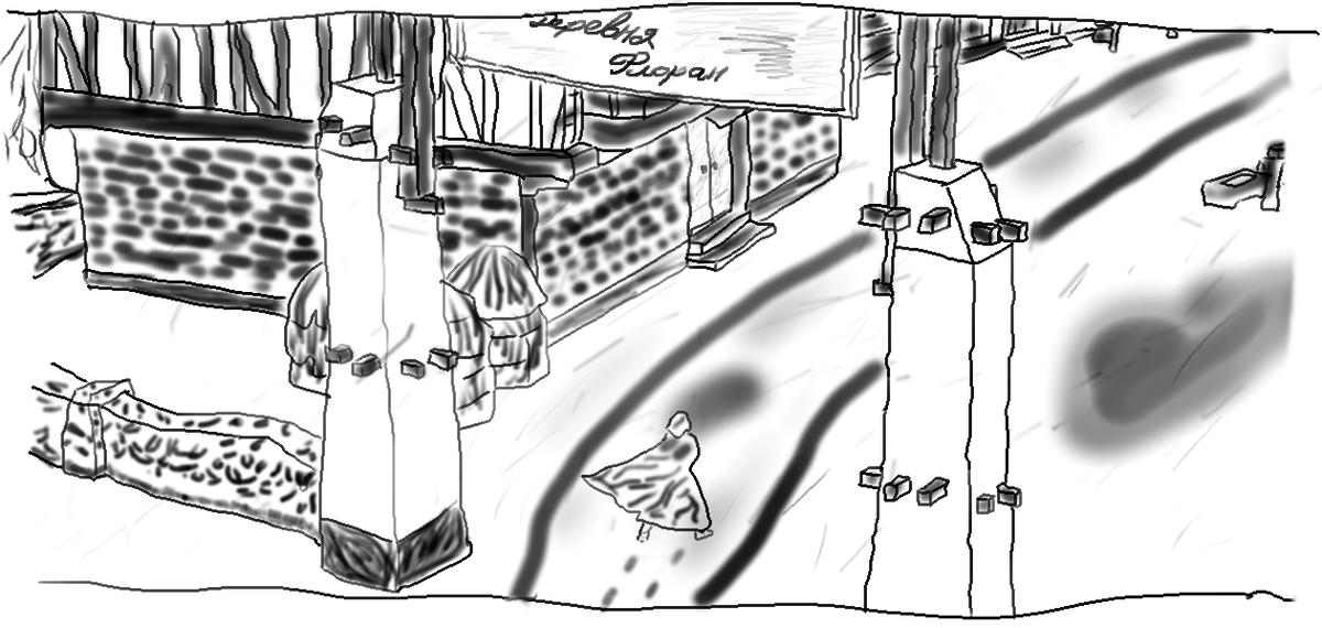 Главная арка деревни Флоран.