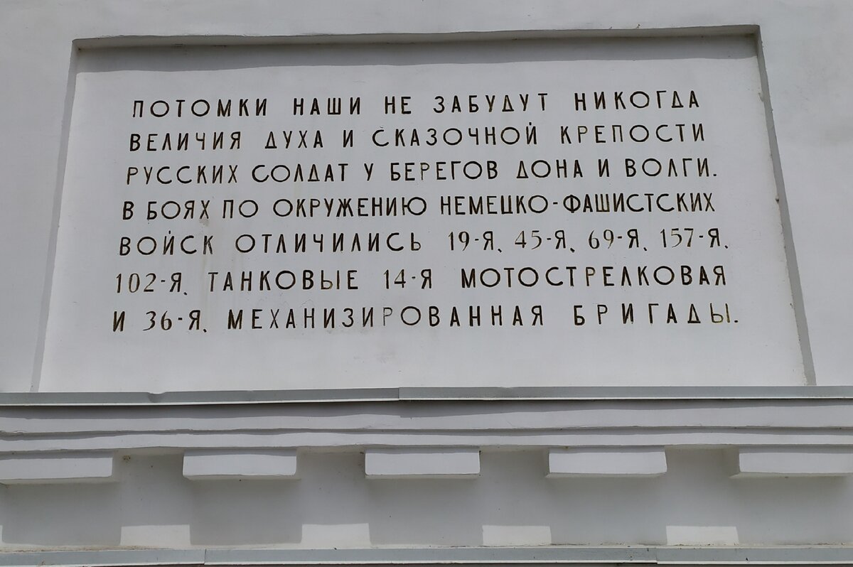 Мы НЕ ЗАБУДЕМ!