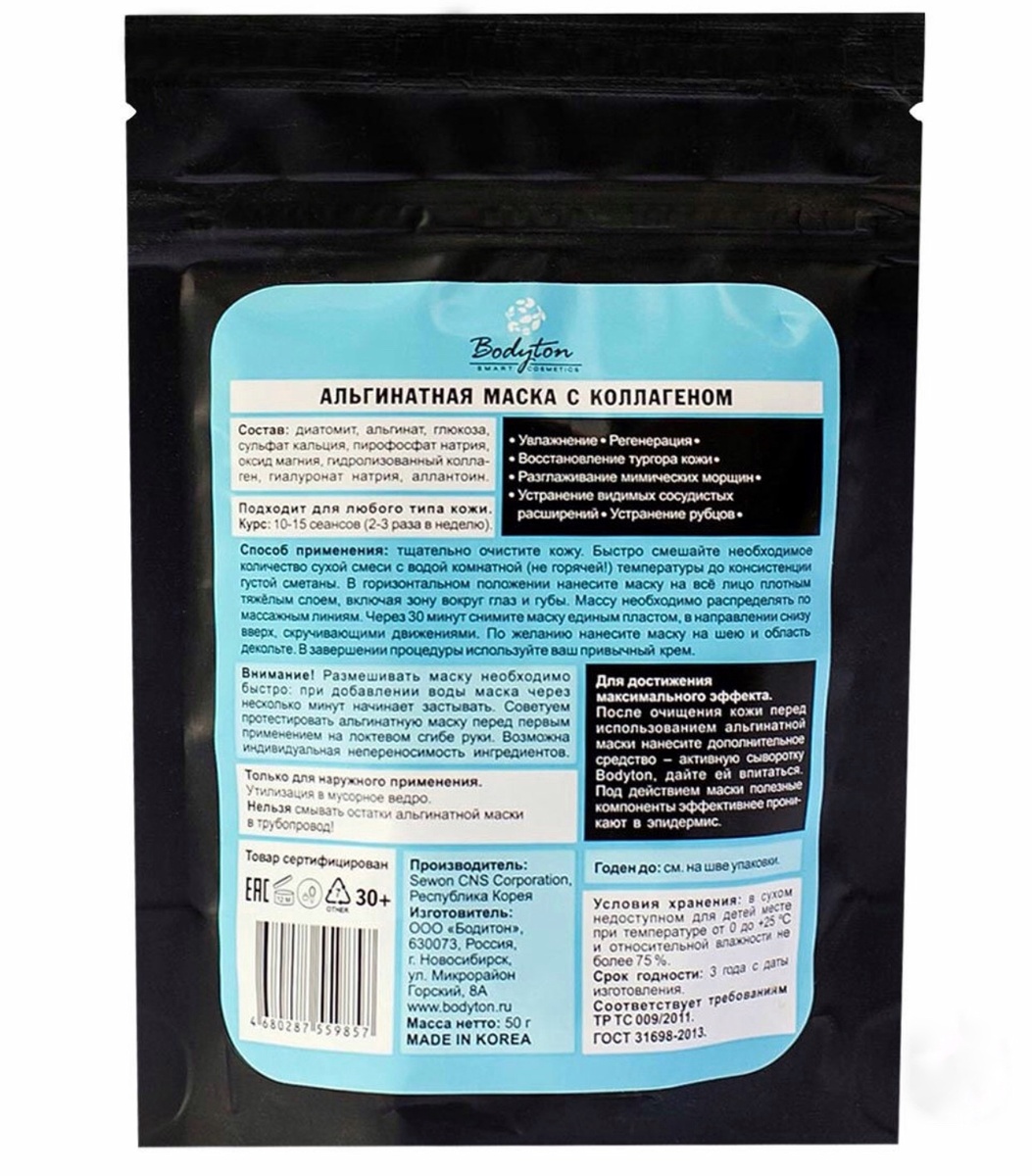  Wildberries. ~200р. 