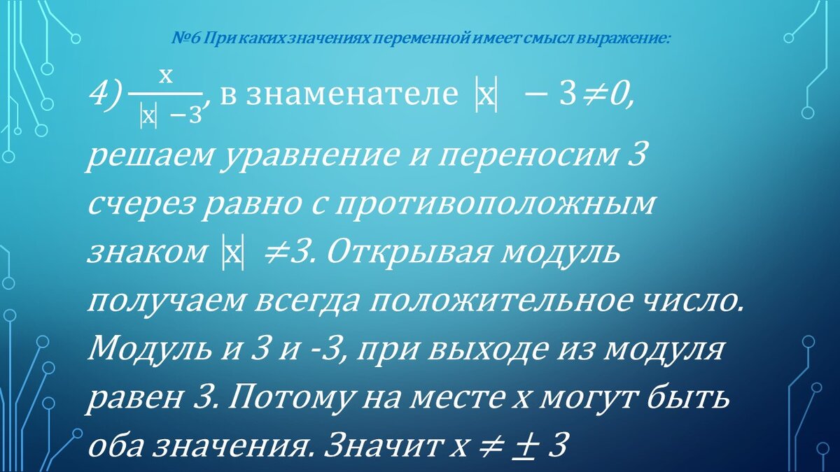 Просто о сложном: Алгебра 8 класс. Мерзляк А.Г., Полонский В.Б., Якир М.С.  Параграф 1. Подробный разбор. | Алина Козлова | Дзен