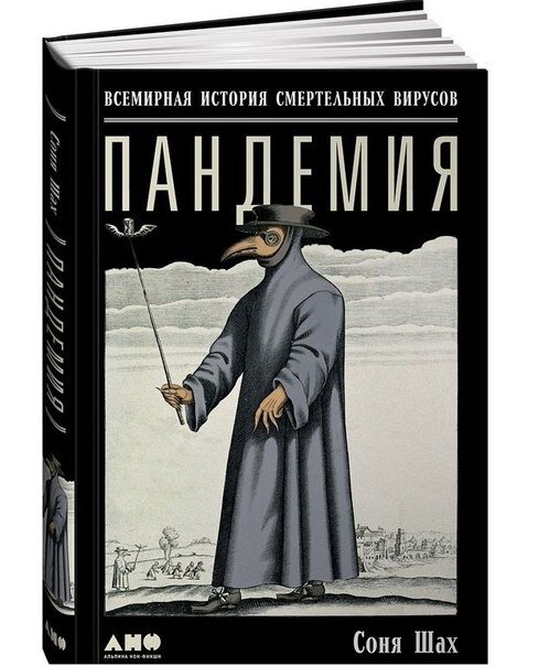 Илюстрация книжки