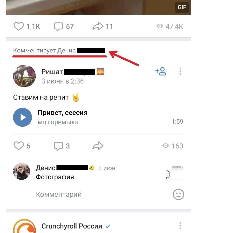 пример поста с комментарием в ленте