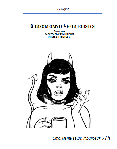 ваша LolaWiliams meow.