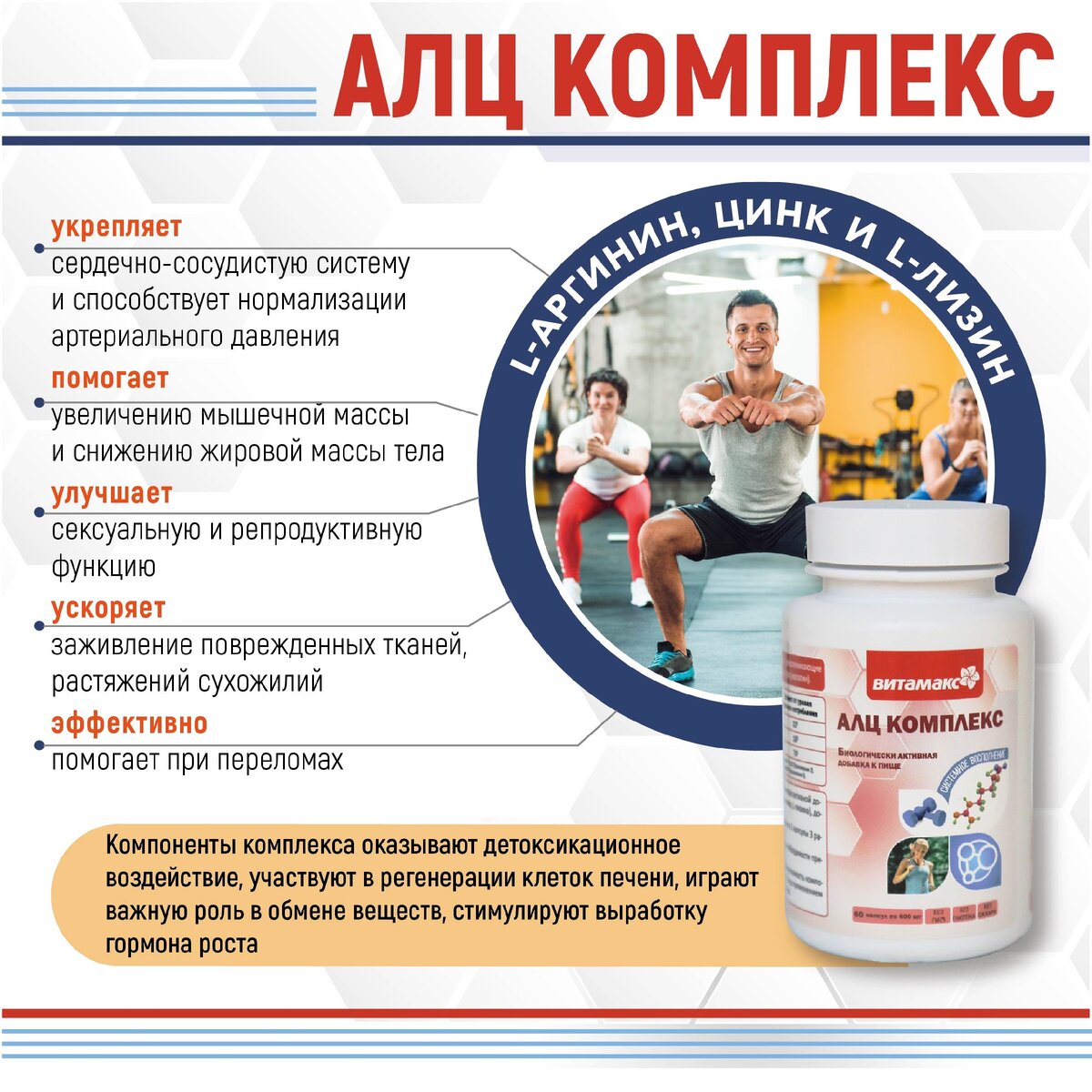 ❤⭕ Заказать качественные витамины и минералы по лучшей цене с доставкой ✈️🚀🚚🚕🛵 можно на сайте www.spz03.ru Чтобы дополнительно получить еще и скидку 15% введите при оформлении заказа промо - код: 777274 