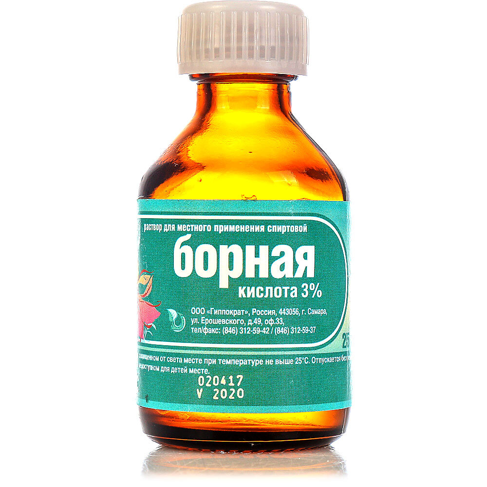 Купить можно в аптеке от 10 до 36 рублей