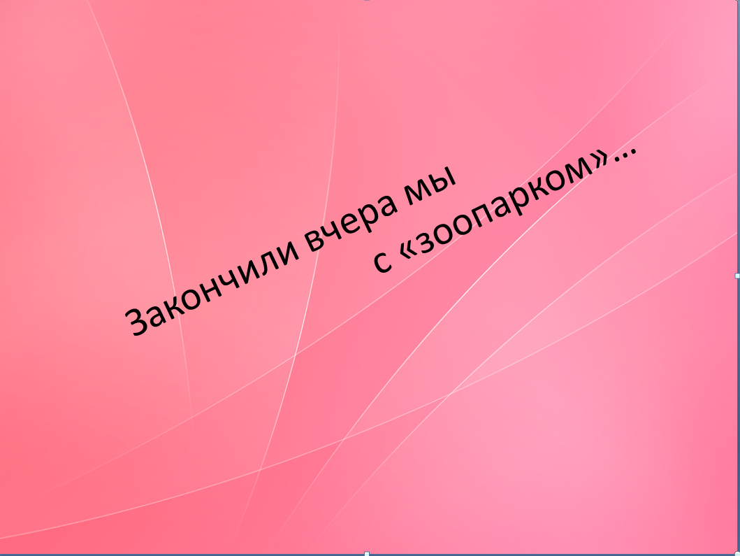 Девочки, про нас умниц и красавиц с юмором, а вот про них с сарказмом...
