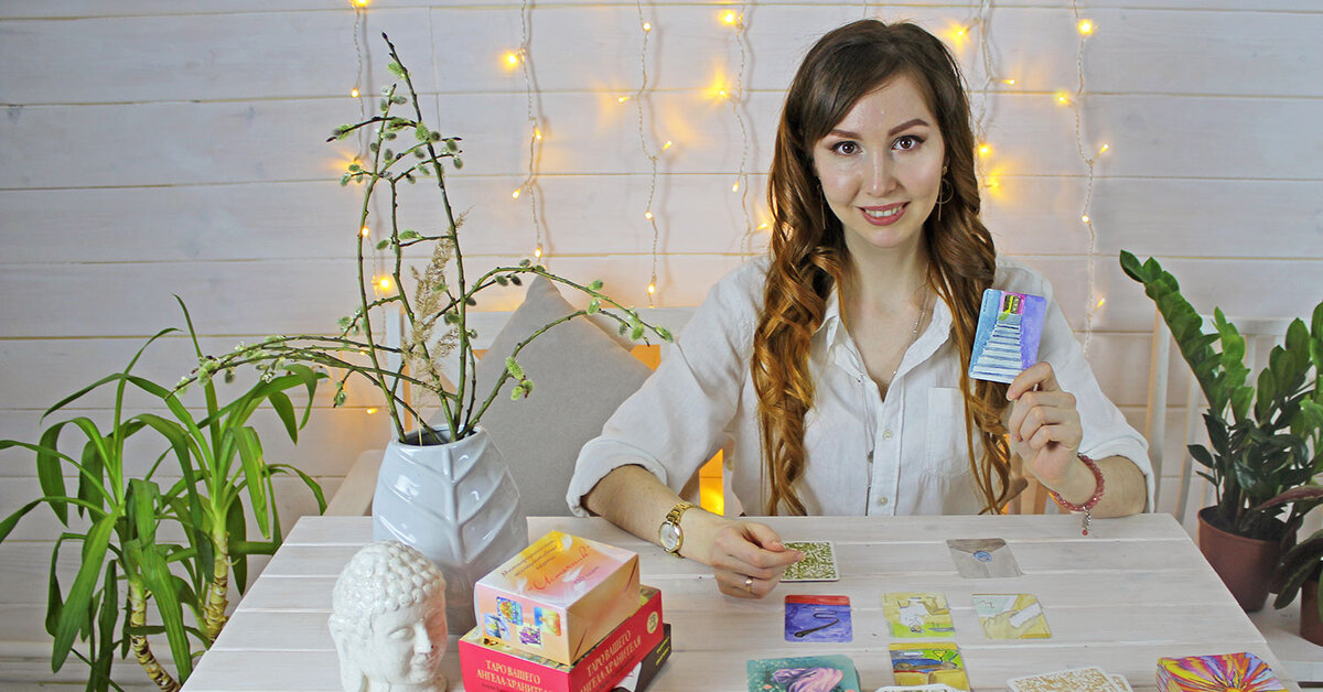 Метафорические ассоциативные карты, Лариса Амосова, психолог Лариса Амосова,  консультация по метафорическим картам, консультации на метафорических картах, психолог, психолог онлайн,психологическая помощь, советы психолога,онлайн расклады