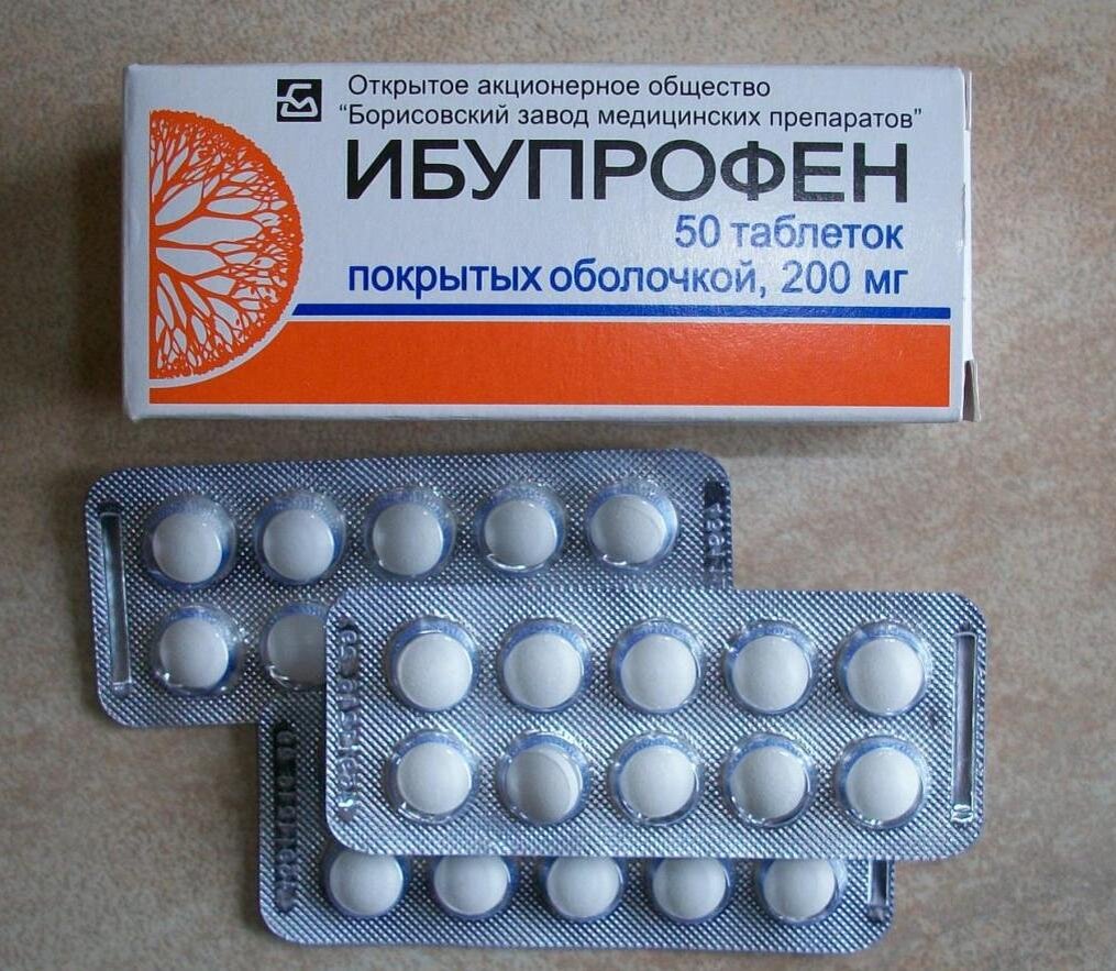 Средства от головных. Ибупрофен. Ибупрофен таблетки. Головная боль лекарства. Противовоспалительные таблетки для головы