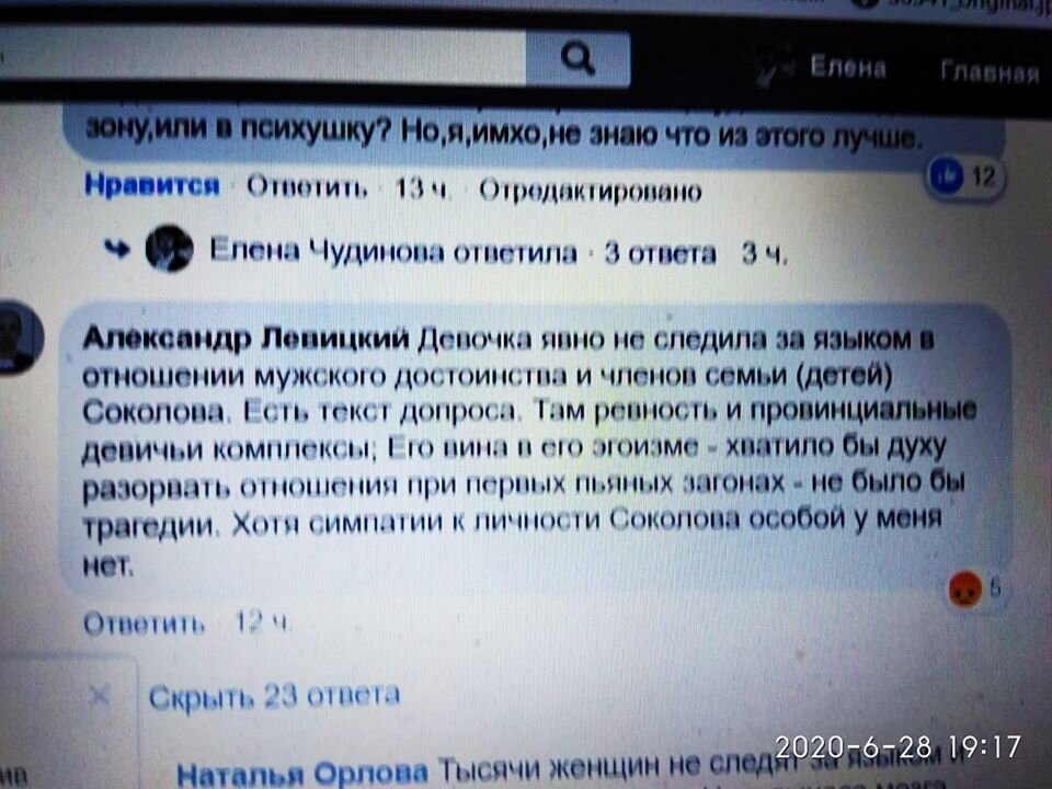 -2