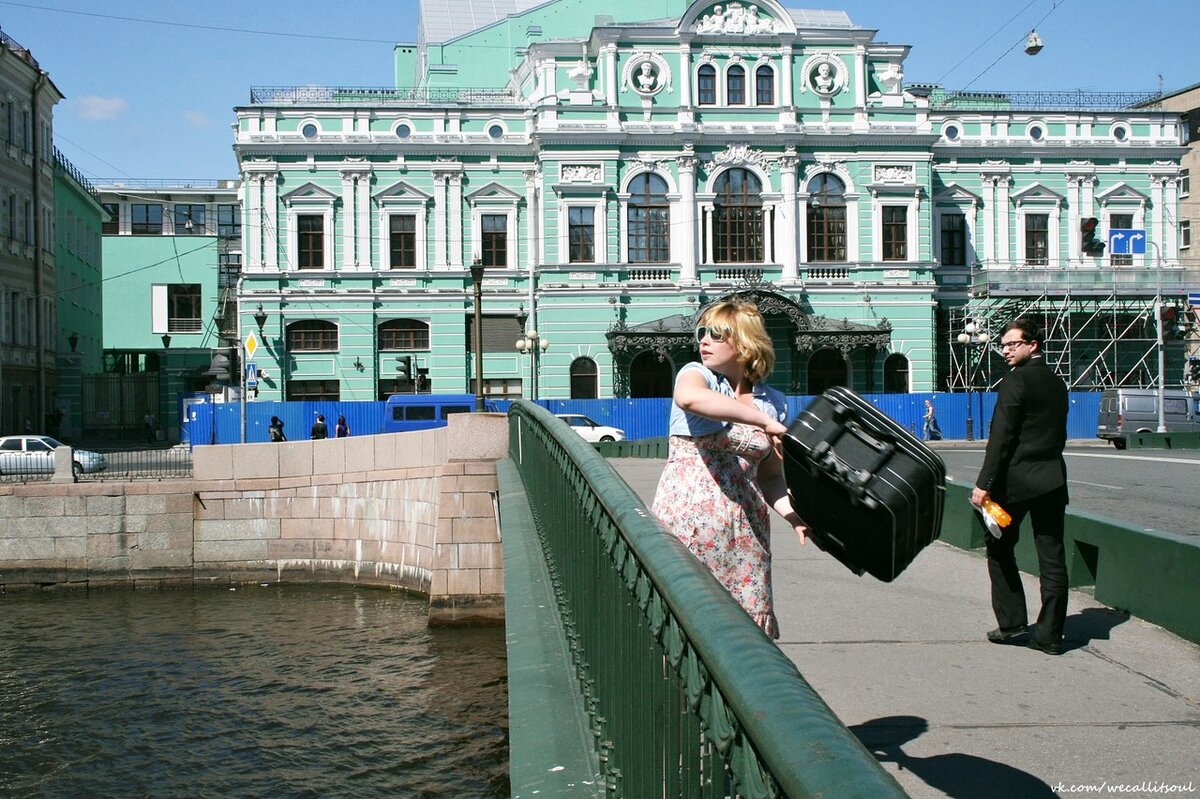 Выбросить чемодан в Фонтанку, чтобы больше никогда не уезжать