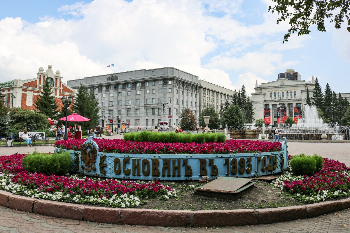 Новосибирск фото города достопримечательности