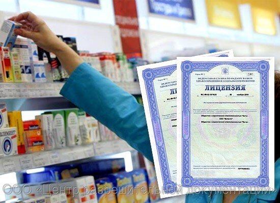  
 В Российской Федерации существуют виды деятельности, осуществление которых возможно только при наличии соответствующей лицензии. К таким видам относятся: медицинская, фармацевтическая, космическая, страховая деятельности, а также производство лекарственных средств, медицинского оборудования и другие, указанные в Федеральном законе от 04.05.2011 N 99-ФЗ "О лицензировании отдельных видов деятельности". Для того чтобы получить лицензию необходимо выполнить ряд требований, предъявляемых законодательством. В основном они устанавливаются для помещений, оборудования и квалификации сотрудников, не соблюдение которых повлечет отказ в выдаче лицензии. 
Допустим, вы прошли весь этот тернистый путь и получили необходимую лицензию, но планы изменились, и у вас больше нет интереса к этому виду деятельности. Что же делать с лицензией? Так много сил и ресурсов было затрачено для ее получения. Наверное, первая мысль, которая приходит в голову, это продать лицензию. А возможно ли это?

Чтобы ответить на этот вопрос, нужно разобраться, что же это за документ.

Лицензия – это разрешительный документ на право выполнения некоторых действий, осуществления определенного вида деятельности, которое подтверждается одноимённым документом. Лицензия выдается конкретному субъекту права, т.е. в документе прописано наименование юридического лица либо Ф.И.О. индивидуального предпринимателя, которому выдается данное разрешение, а также указывается адрес, где непосредственно будет осуществляться лицензируемый вид деятельности. В предусмотренных законом случаях, в документе указываются определенные виды работ (услуг), которые лицензиат имеет право выполнять.

Из вышесказанного можно сделать вывод, что лицензию продать отдельно от юридического лица не представляется возможным. И определенной сложностью является разрешение вопроса по поводу адреса, который влечет за собой ряд нюансов. Если лицензия выдана на такие виды деятельности как: медицинская; образовательная; обращение с ядерными материалами и радиоактивными веществами; сбор, транспортирование, обработка, утилизация, обезвреживание и размещение отходов – класса опасности, для оформления такой лицензии необходимо получать санитарно-эпидемиологическое заключение на помещение, отвечающее установленным нормам Роспотребнадзора. В основном требования устанавливаются относительно площади, внутренней отделки, освещения, вентиляции, водоснабжения и канализации. Таким образом, продавцу лицензии необходимо либо сдавать это помещение в аренду или субаренду, если это возможно, либо покупателю необходимо находить соответствующее нормам место для осуществления лицензируемой деятельности и переоформлять лицензию на новый адрес, предварительно получив санитарное заключение.

Процедура оформления лицензии достаточно трудоемкая, требует внимания и осведомленности к ряду условий, поэтому предлагаем Вам обратиться к профессионалам для ее получения или переоформления.



Рыкова Ксения,

юрист, специалист по лицензированию

группы Объединённые Юристы.