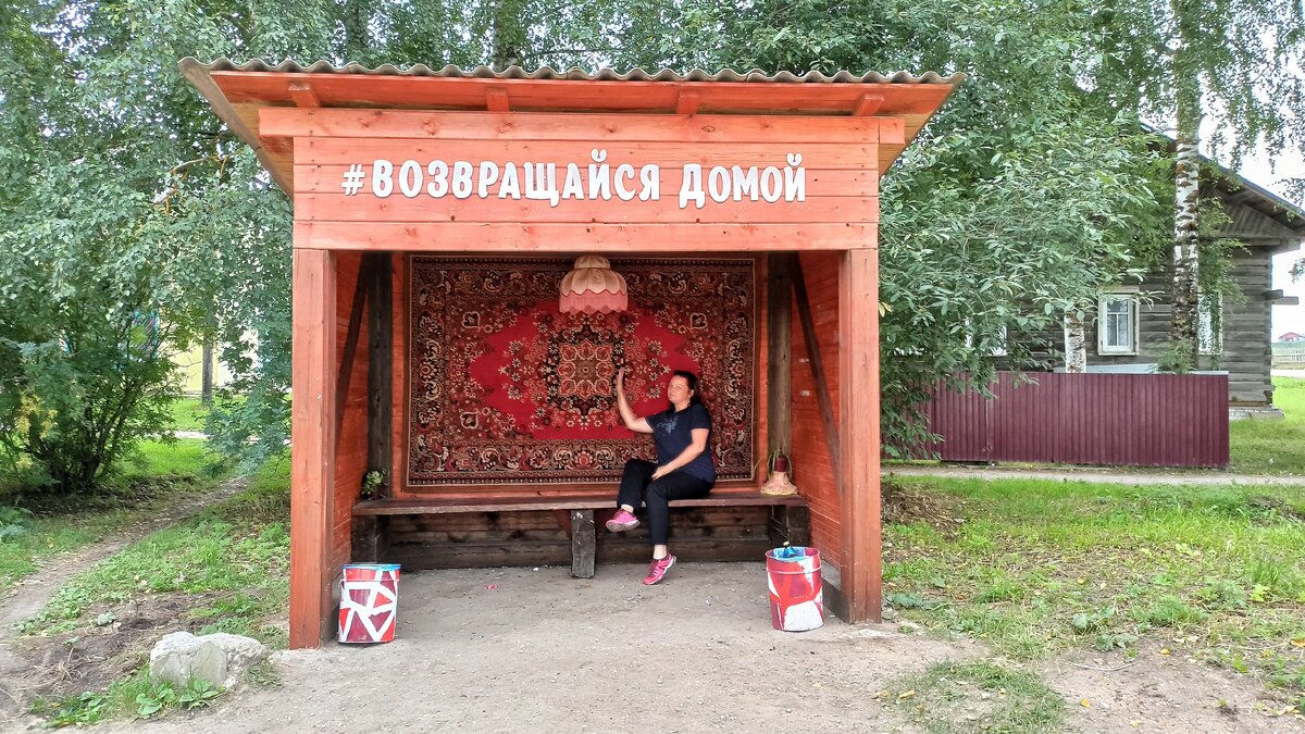 Та самая остановка в Пежме