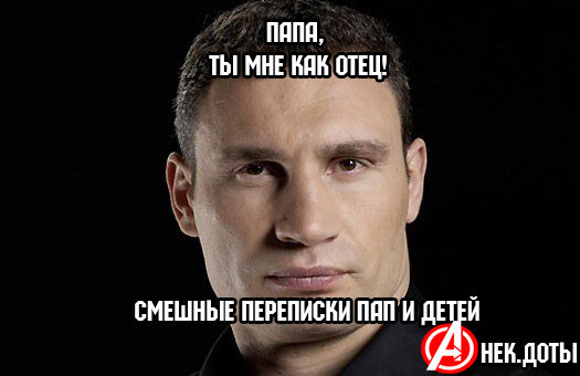 Смешные переписки