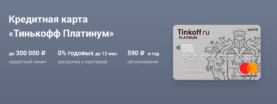 Кэшбэк бонусами до 30%(за покупки по спецпредложениям банка)Копите бонусы!!!