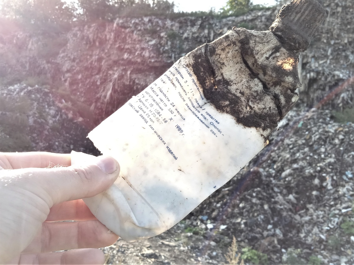 Свалка бытовых отходов в районе Шеинова карьера возрастом более 30 лет. Пластики, плёнки, закопанные на глубину более 9-ти этажей, прекрасно сохранились за десятилетия, нанося значительный урон окружающей среде.