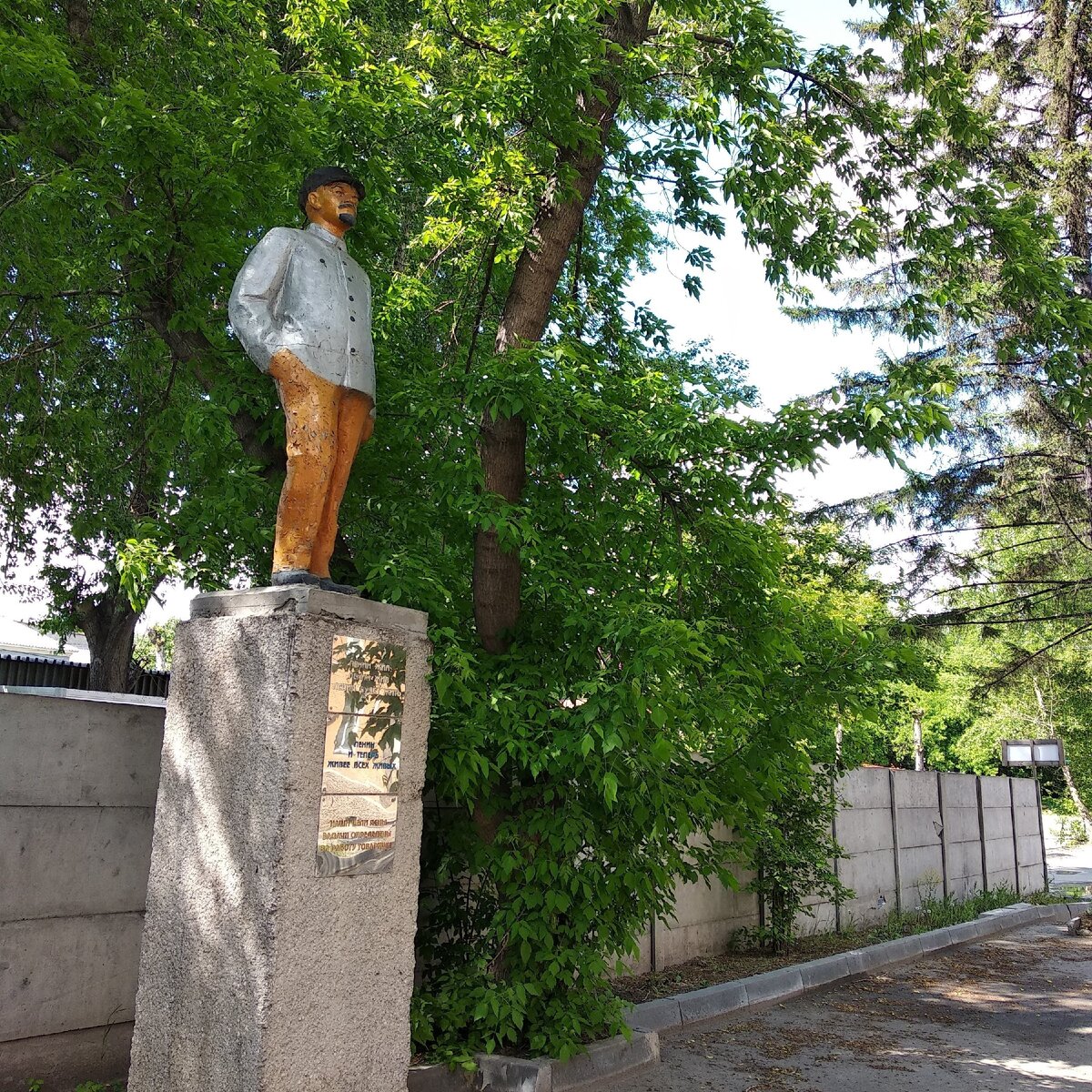 Цветной Ленин, так в народе называется арт объект на ул. Бетонной. Сентябрь 2019.