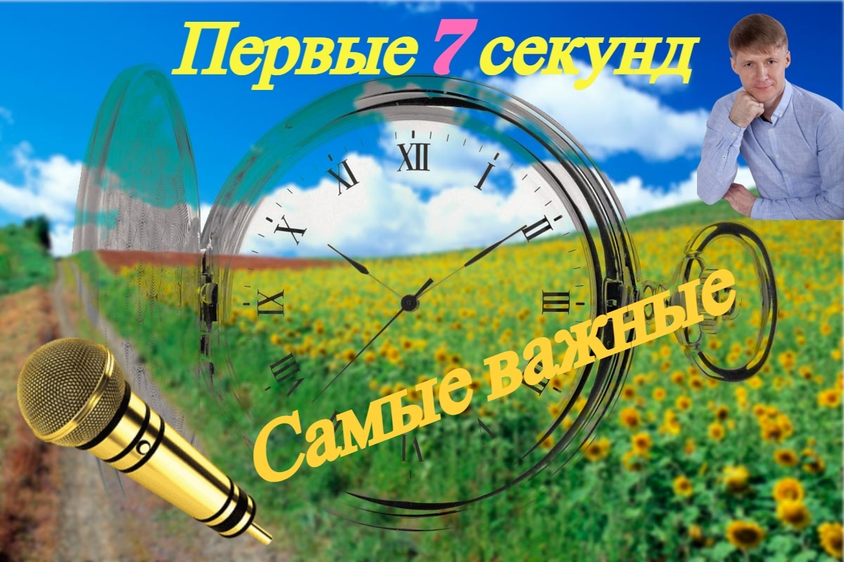 Время - самый ценный ресурс