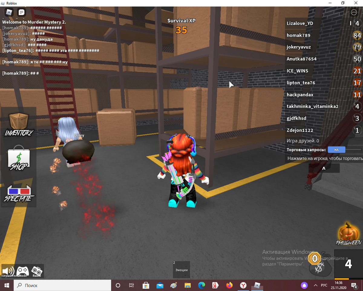 девочка с синими волосами убицца