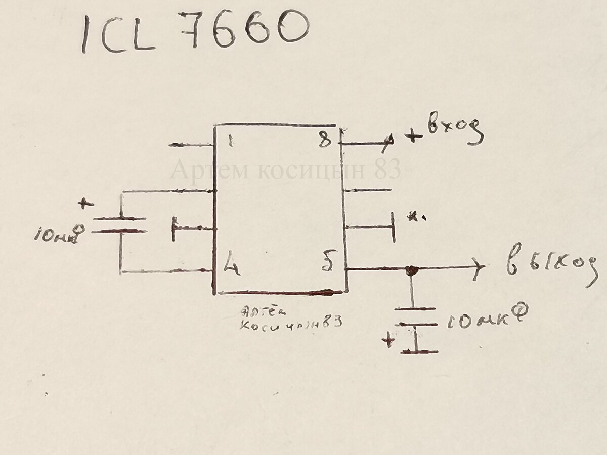 Icl7660 схема включения