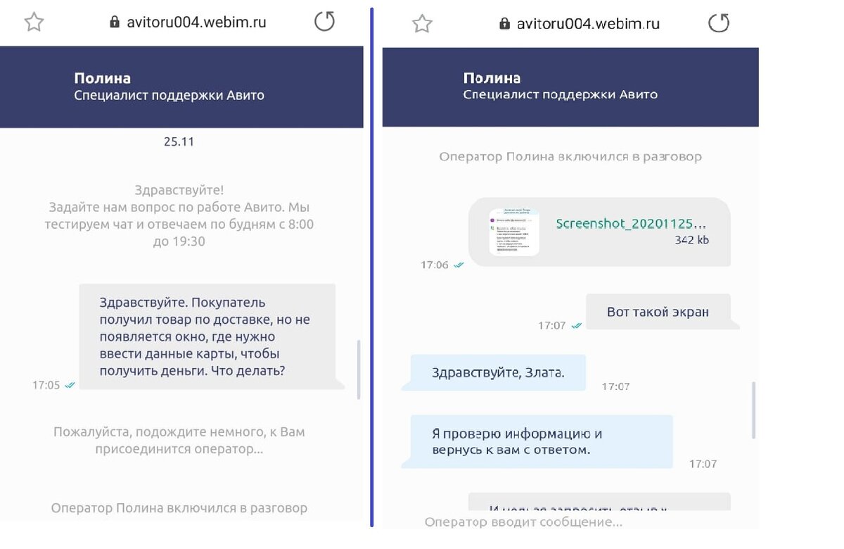 Продала Авито-доставкой товар, но Авито не даёт получить деньги.  Рассказываю, что делать | Деньги под ногами и Авито | Дзен