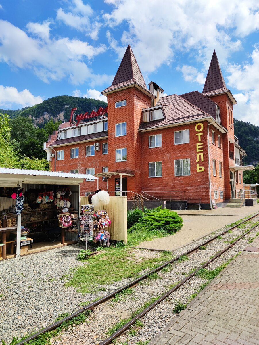 Отель в Гуамском ущелье