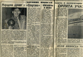 Из свободного источника.