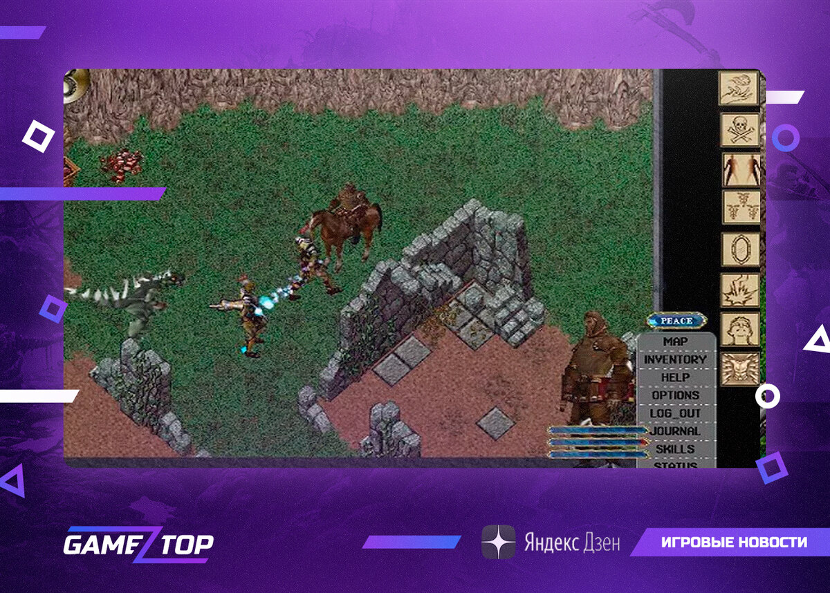 Ultima 1997. Ultima обзор. Ультима игра монстры. Ultima обзор. Ультима игра.