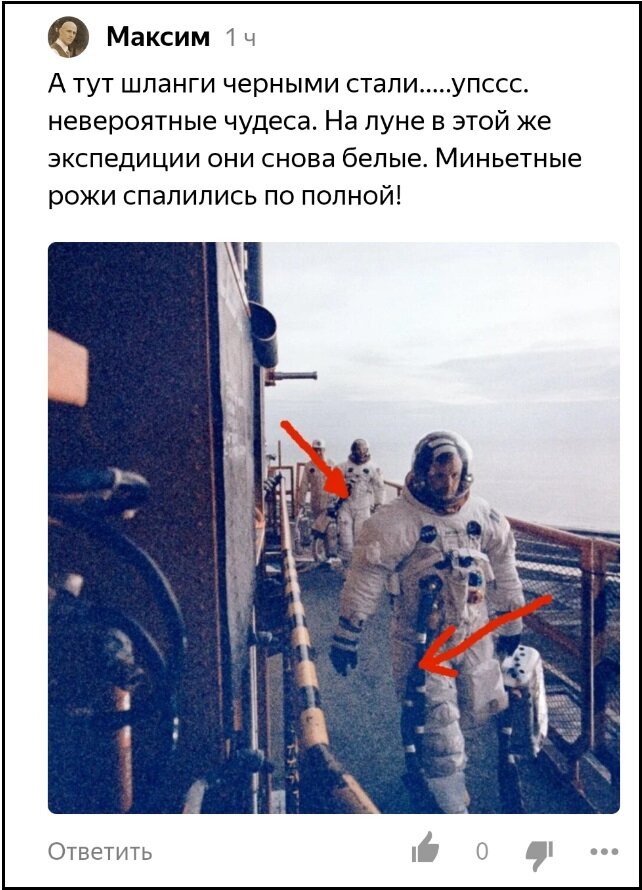 А вот здесь уже черные.