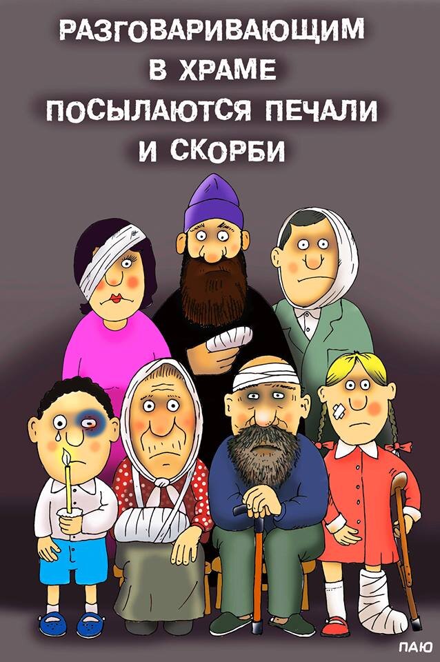 картинка из интернета