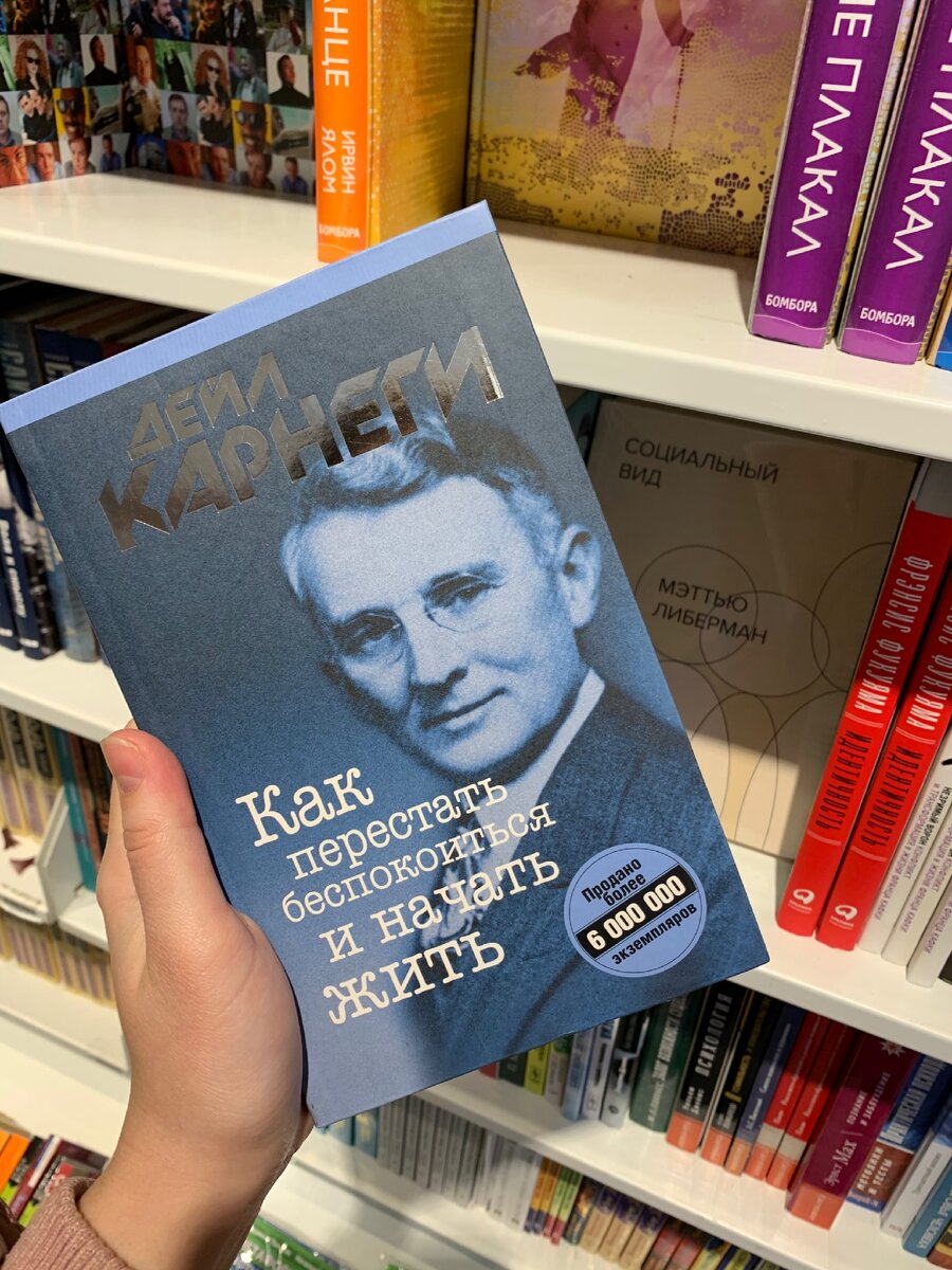 А вот и сама книга