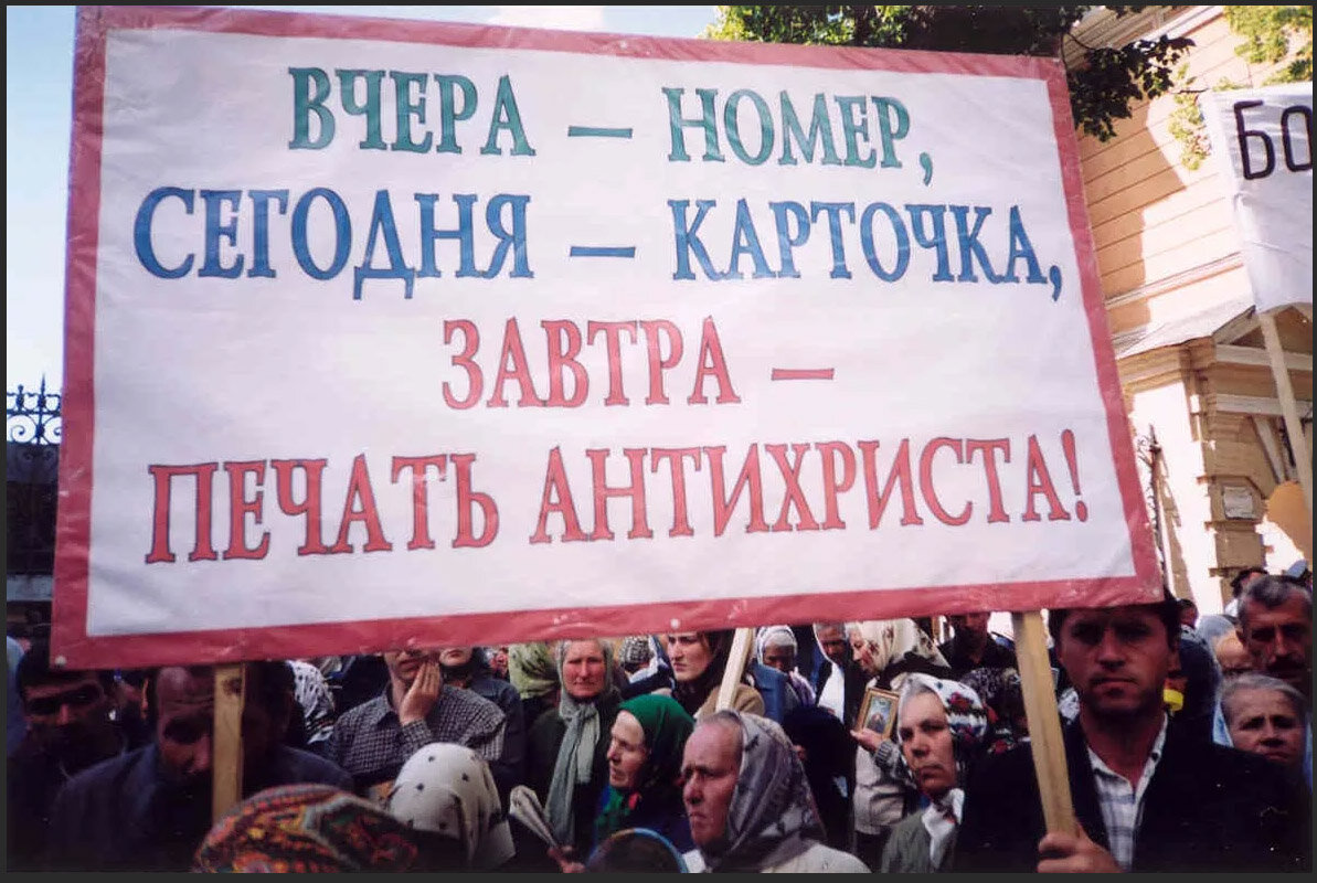 завтра номер 4. шарик цифра 2024. Qr печать антихриста. старт номера. What did professor moriarty do yesterday write true statements use these words.