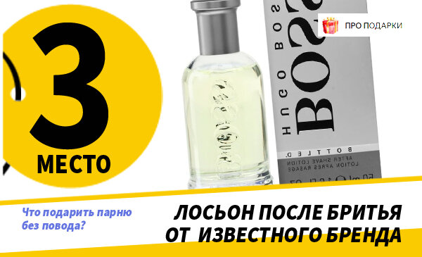 Идеи недорогих подарков на день рождения – универсальные варианты