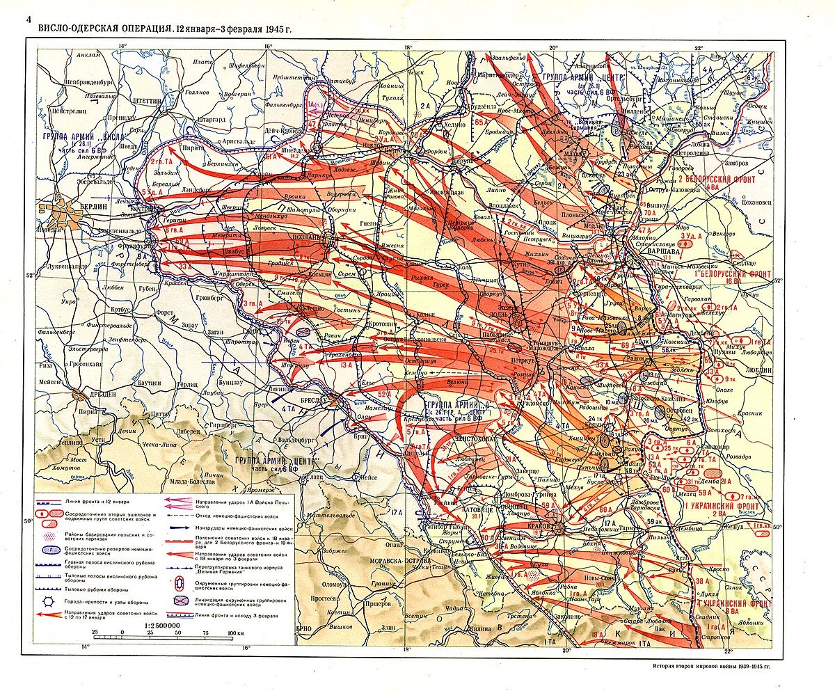 Висла одерская операция